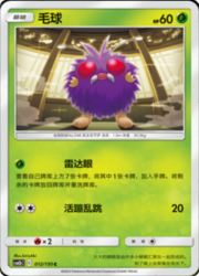 Venonat