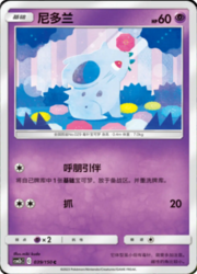 Nidoran ♀
