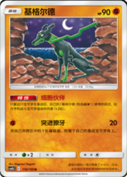 Zygarde
