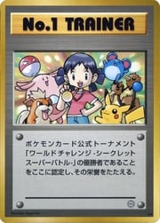 No. 1 Trainer