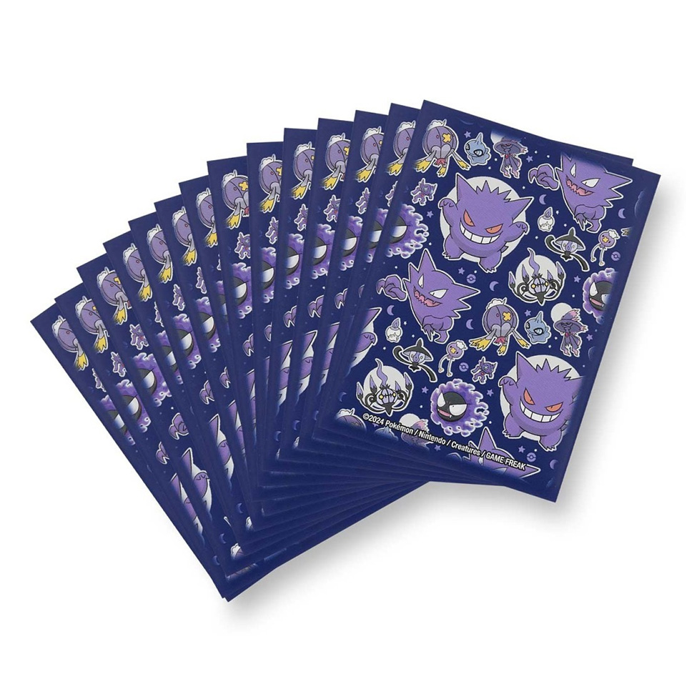 Ghostly Gathering Card Sleeves