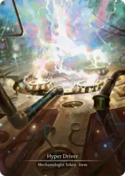 Hyper Driver