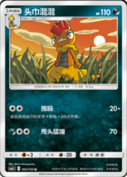 Scrafty