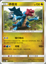 Druddigon