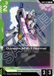 Gundam AGE-1 Normal