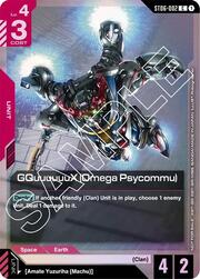 GQuuuuuuX (Omega Psycommu)