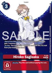 Hiroko Sagisaka