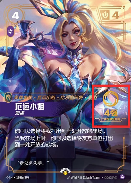 Miss Fortune - Buccaneer
