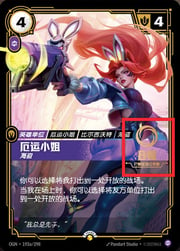 Miss Fortune - Buccaneer