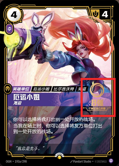 Miss Fortune - Buccaneer