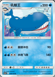 Wailord