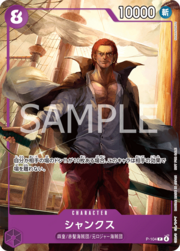 Shanks - P-104