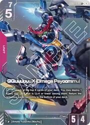 GQuuuuuuX (Omega Psycommu)