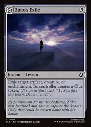 Zuko's Exile