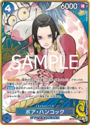 Boa Hancock - ST17-004a