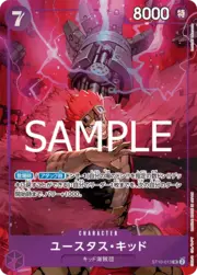 Eustass"Captain"Kid - ST10-013