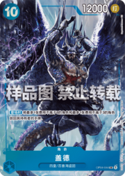 Kaido