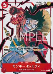 Monkey.D.Luffy - ST01-012
