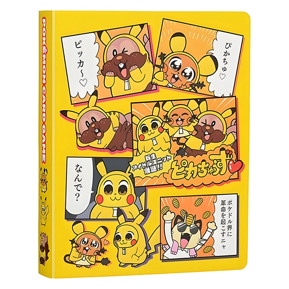 New Idol Unit Pikachus 4-Pocket Binder