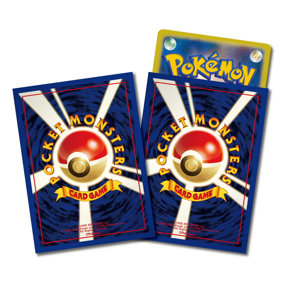 25th Anniversary Collection: Premium Matte First Design Sleeves