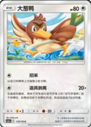 Farfetch'd