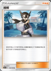 Grimsley