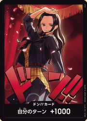 DON!!