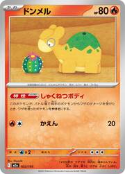 Numel