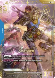 Gundam
