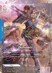 Gundam