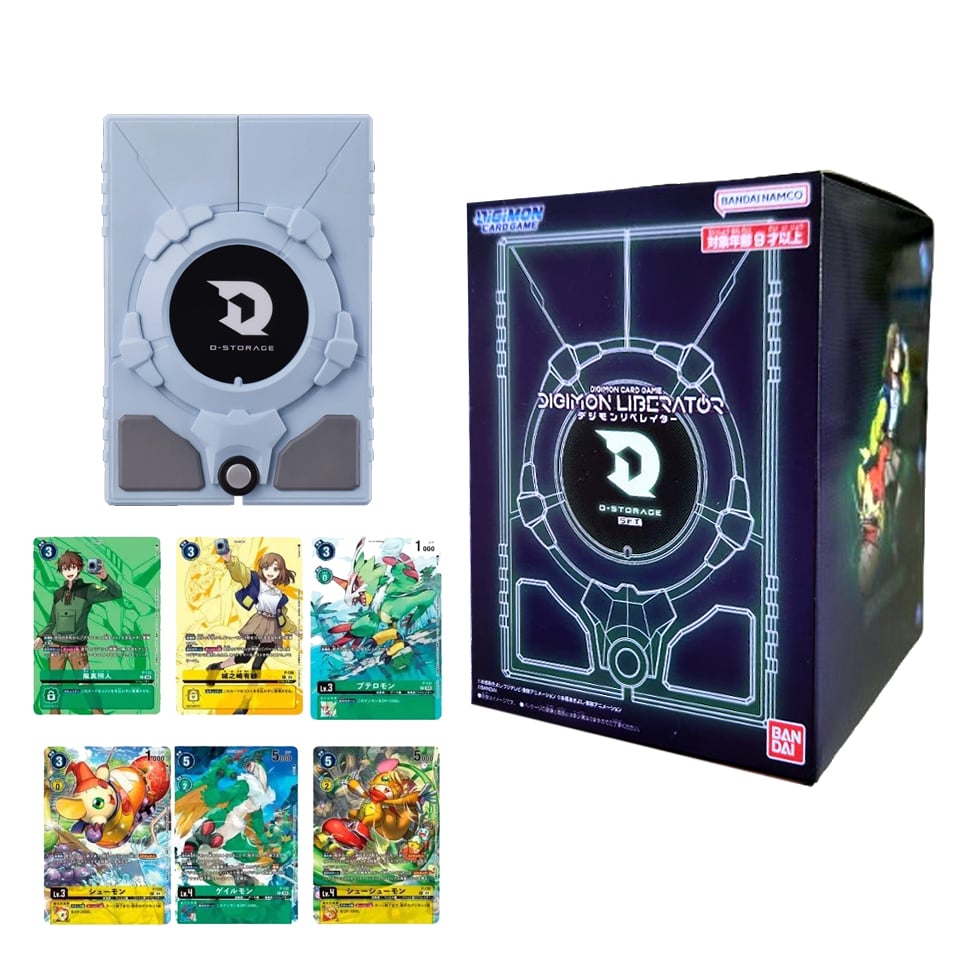 Digimon Liberator D-STORAGE Set