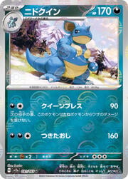 Nidoqueen