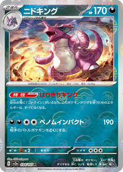 Nidoking