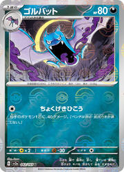 Golbat
