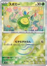Budew