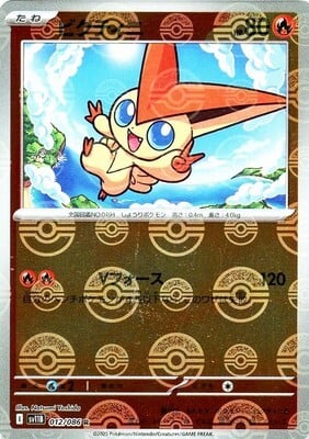 Victini