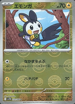 Emolga