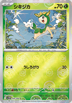 Deerling