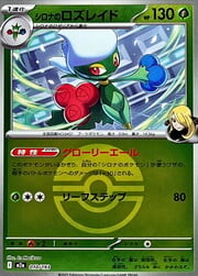 Cynthia's Roserade
