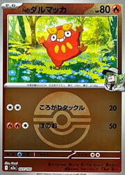 N's Darumaka