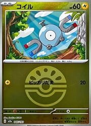 Magnemite