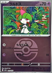 Ralts