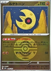 Lunatone