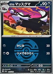 Galarian Linoone