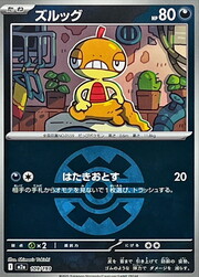 Scraggy