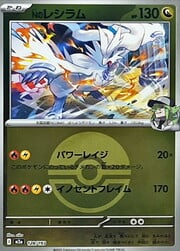 N's Reshiram