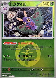 Dustox