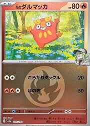 N's Darumaka