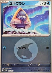 Snorunt