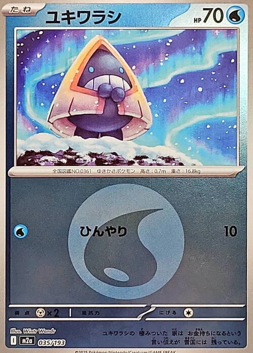 Snorunt